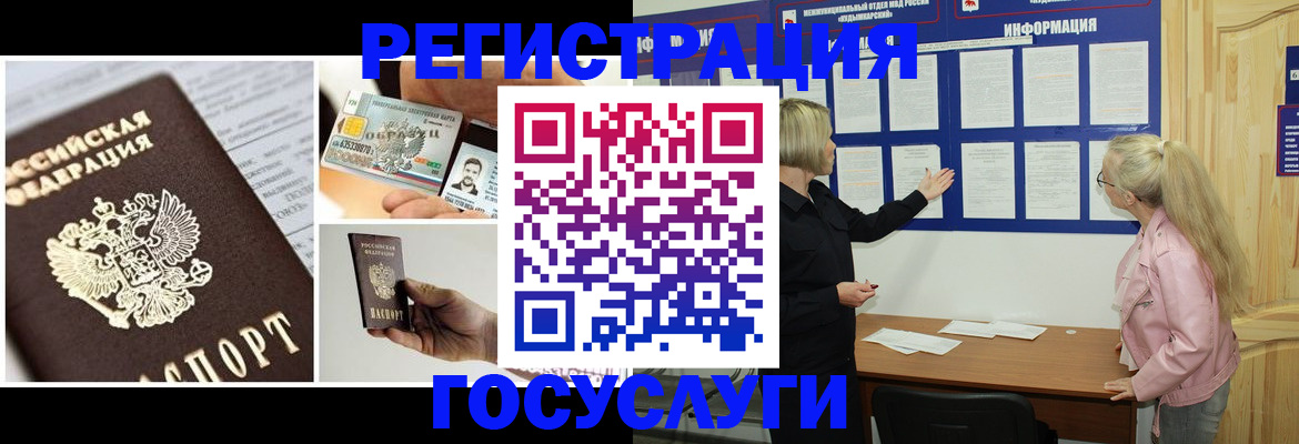 регистрация для школы в Верхнем Уфалее